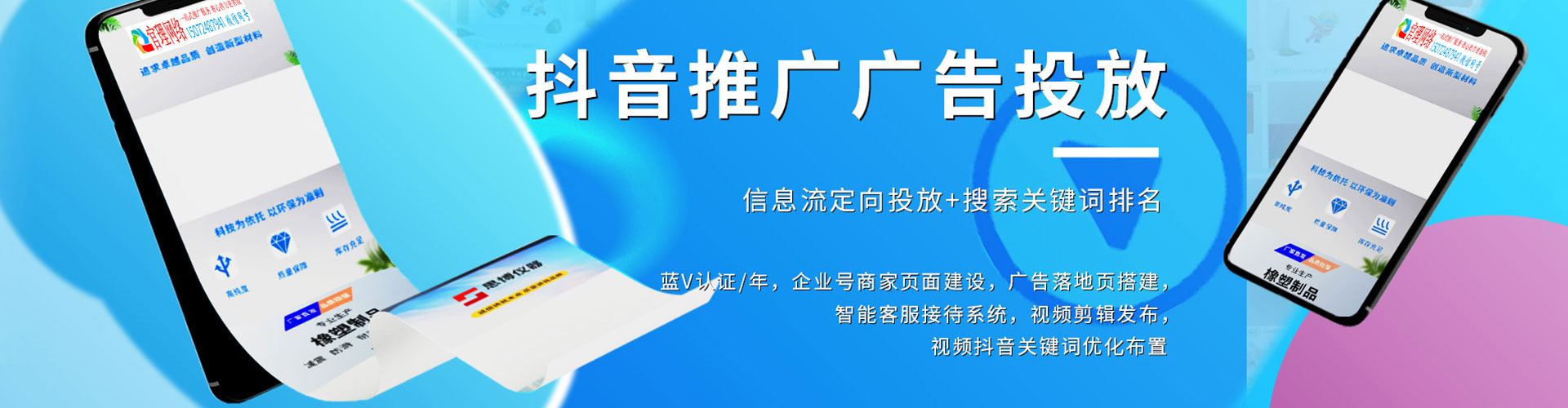山阴百度推广价格